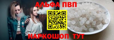 наркотики Волжск