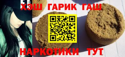 мескалин Аргун