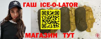 ALPHA-PVP Волгодонск