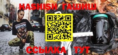 мескалин Аргун