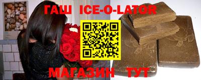 мескалин Аргун