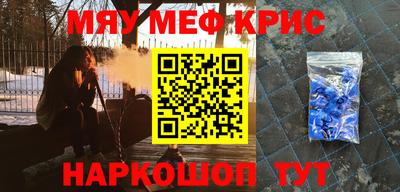 наркотики Волжск