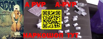 скорость mdpv Волжский