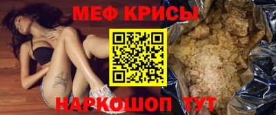 ALPHA-PVP Волгодонск