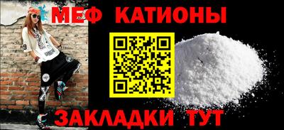 ALPHA-PVP Волгодонск