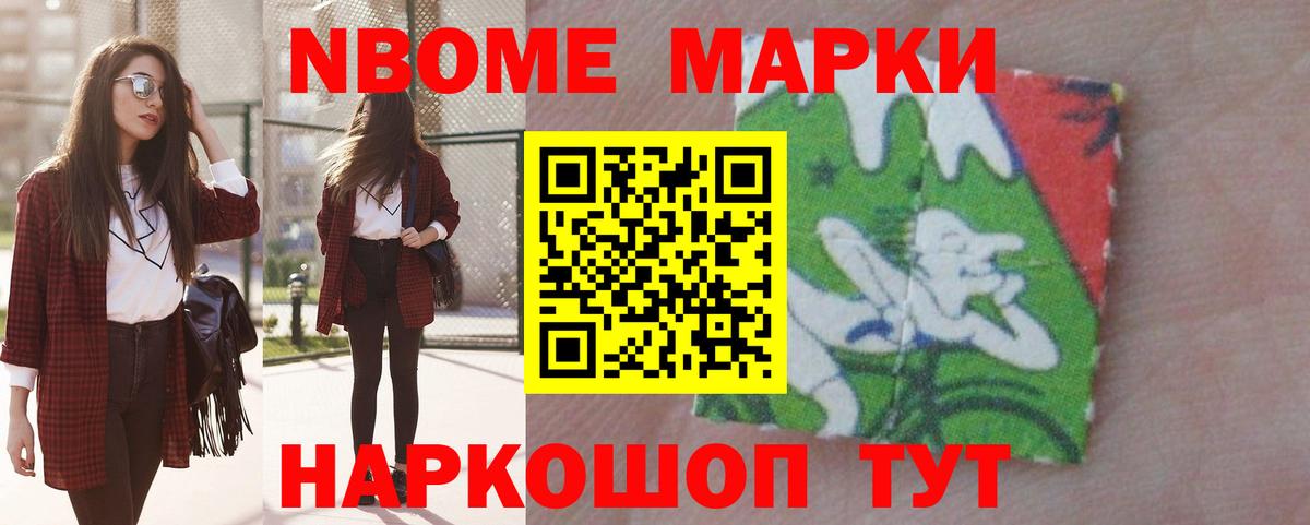 Конопля Волгодонск