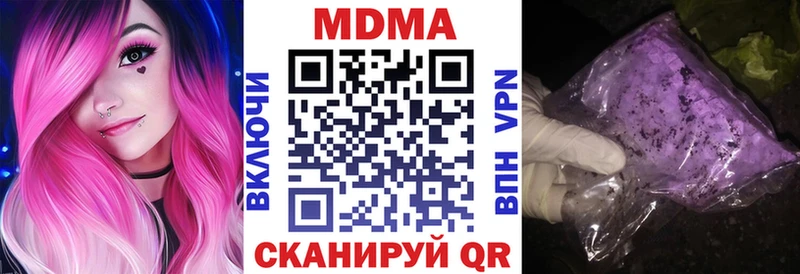 МДМА VHQ  Волгодонск 