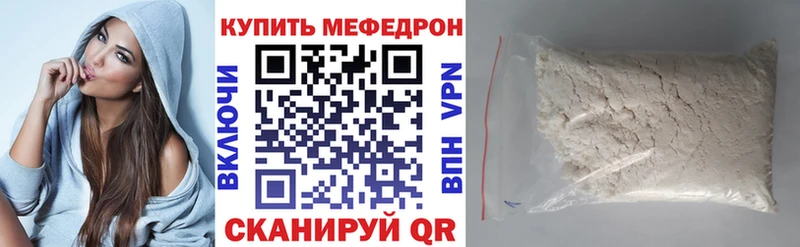 omg как войти  Волгодонск  МЕФ 4 MMC 