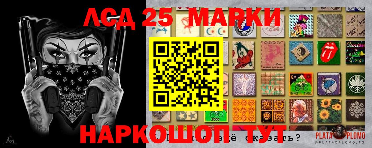 Марки N-bome 1500мкг  Волгодонск 