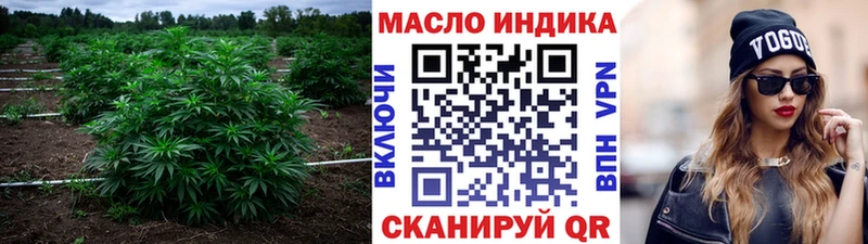 Дистиллят ТГК вейп  мориарти официальный сайт  Волгодонск  kraken ТОР 