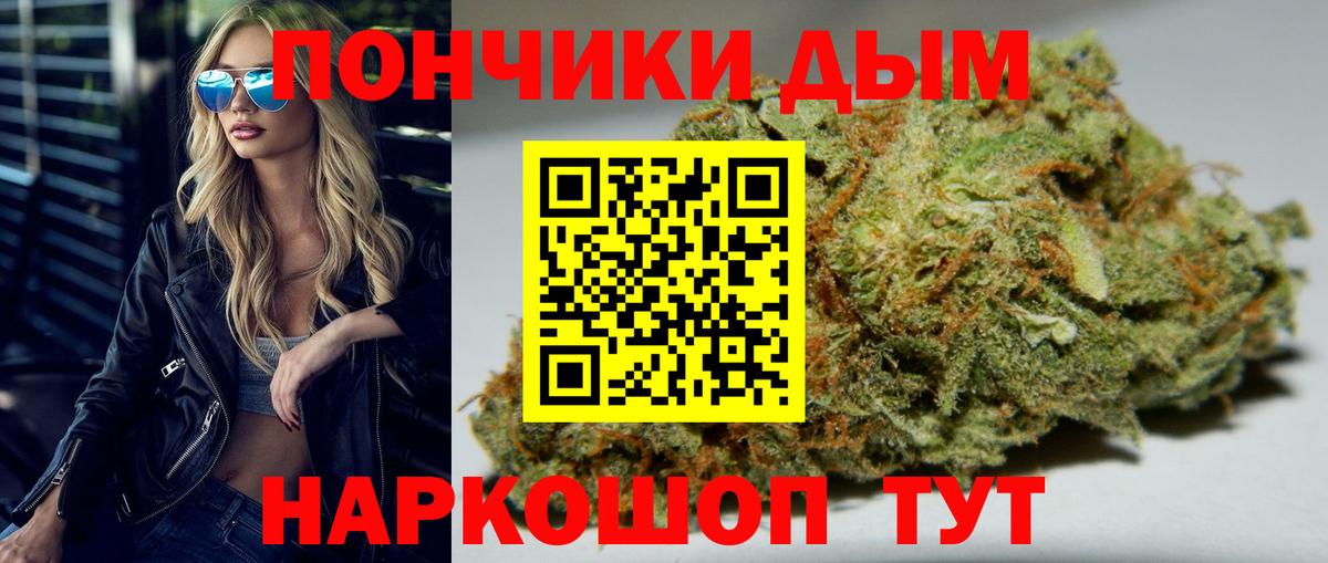 Каннабис THC 21%  Шишки марихуана LSD WEED  МАРИХУАНА Ganja  Волгодонск  МАРИХУАНА OG Kush 